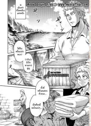 ตำนานแห่งท้องทะเล