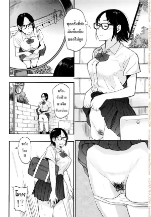 รอรถรอเสียว