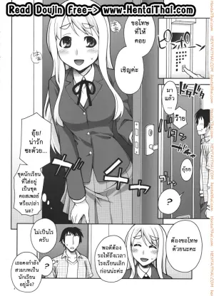 นัดสาวมาออกรอบ