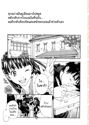 ระดับนี้ได้แค่มอง 2