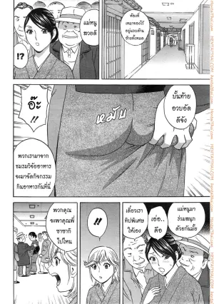 ทำงานหนัก