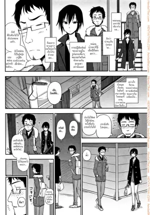 พูดไม่ค่อยเก่งแต่ก็รักเป็น