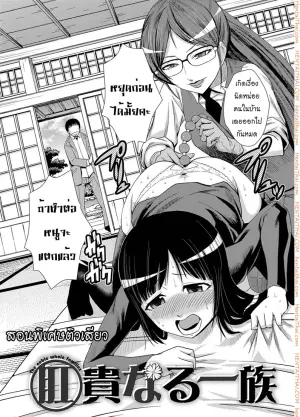 สอนพิเศษติวเสียว