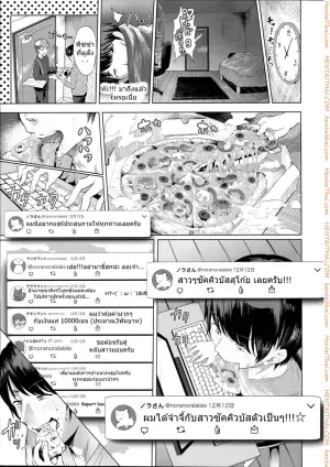 บริการส่งซัคคิวบัส ไม่พอใจยินดีคืนเงินค่ะ