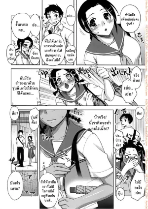 แวะอาบน้ำก่อนมั้ยคะ