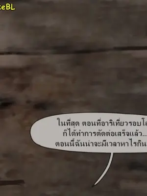 คลิปลับ จับชักว่าว