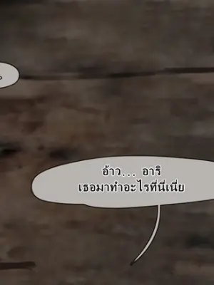 คลิปลับ จับชักว่าว