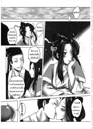 ราตรีนี้มีเรื่องเล่า 2 จบ