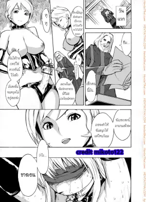 ไม่ได้อยากเป็นแบบนี้