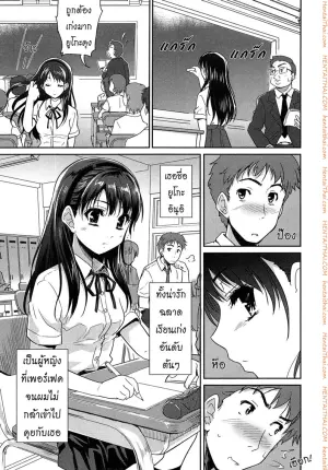 แฟนผมเป็นน้องหมา