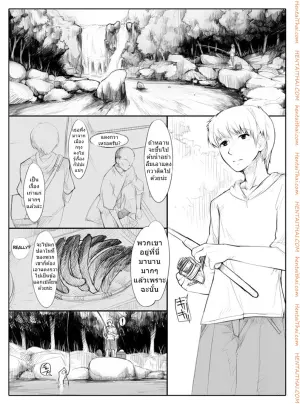 แตงกวาแลกกับเธอ