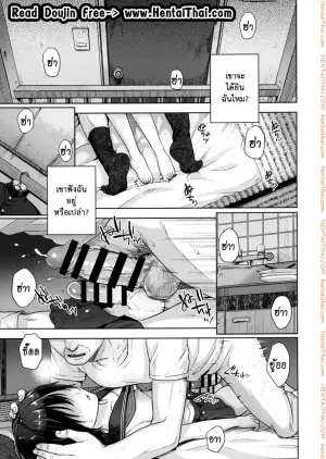 เรื่องเมื่อคืน 2 จบ