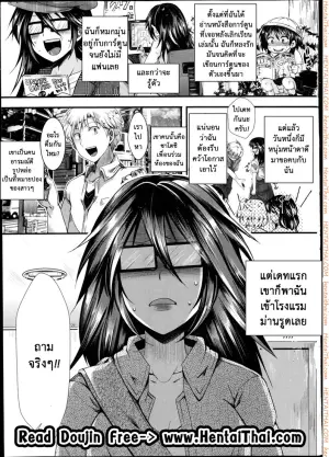 ชอบโหดๆ เจ๊จัดให้
