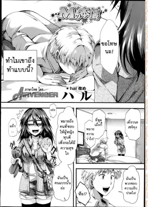 ชอบโหดๆ เจ๊จัดให้
