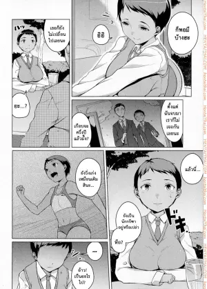 เธอเปลี่ยนไป คาเกรุ
