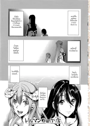 ชั้นเกลียดมังงะลามก 4 จบ