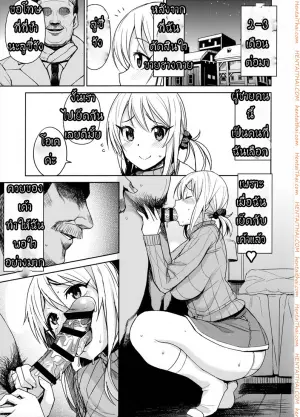 กระหรี่ลูซี่ 2 จบ