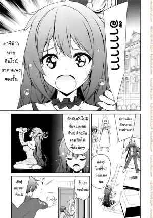 อยากเอาเธอให้หายเมา