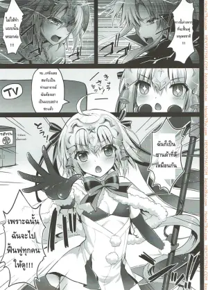 ซานต้ามาแจกความสดใส