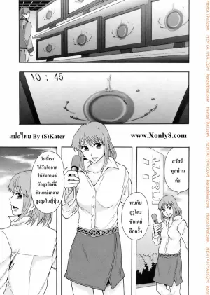 สุขภัณฑ์หรรษา