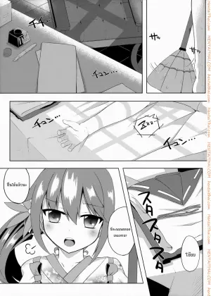 สิ่งที่ชอบ คนที่ใช่