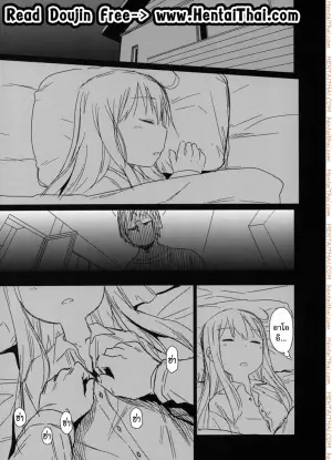 เสียงร้อง ของน้องสาว 2.5
