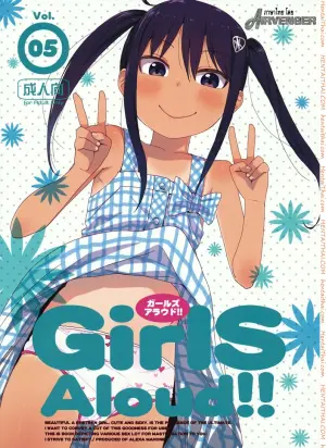 เสียงร้อง ของน้องสาว 5