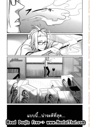 เสียงร้อง ของน้องสาว 6 - พี่ชาย