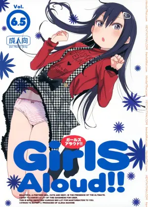 เสียงร้อง ของน้องสาว 6.5 จบ