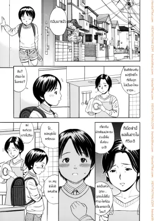 ขุดบ่อล่อปลา