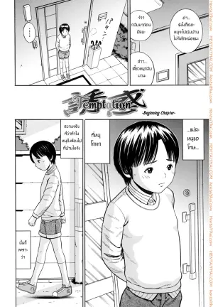ขุดบ่อล่อปลา