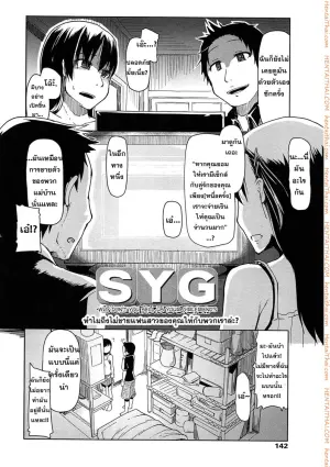 ขายแฟนแลกเงินเที่ยว