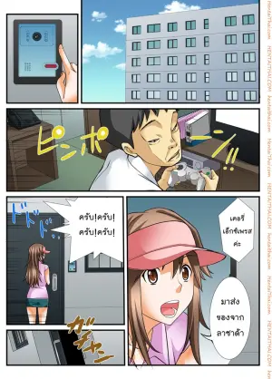 สิบนาทีหยุดโลก