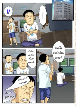 สิบนาทีหยุดโลก 3 จบ