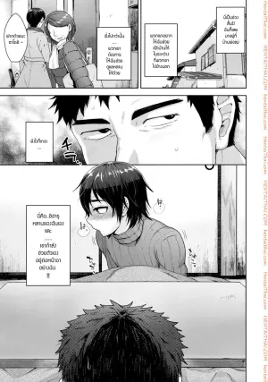 ทำอะไรอยู่ใต้โต๊ะ