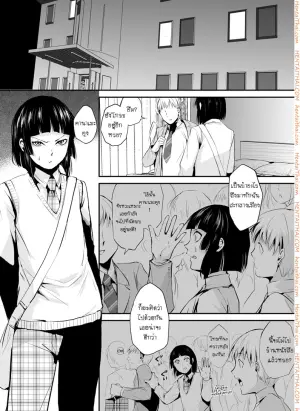 ของอย่างนี้ ต้องพิสูจน์ 3