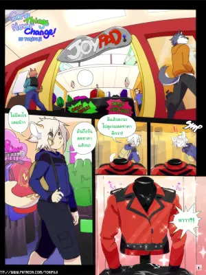 แค่ได้เจอก็เผลอใจ
