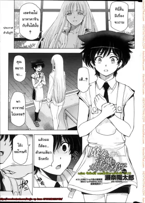 แม่มด ซัคคิวบัส และเด็กฝึกงานที่น่ารัก 10 จบ