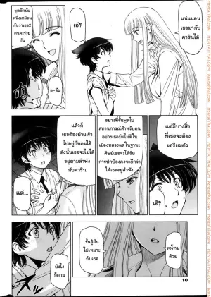 แม่มด ซัคคิวบัส และเด็กฝึกงานที่น่ารัก 10 จบ