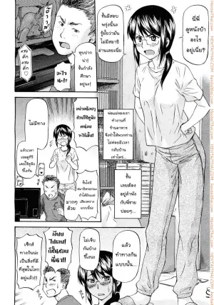 เจ้าพี่ชายซื่อบื้อ