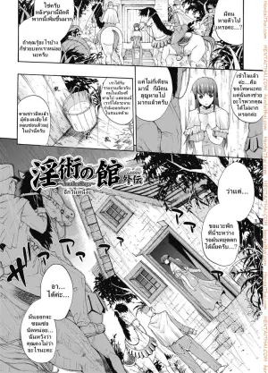อีกวันหนึ่ง