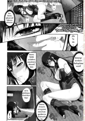 ภารกิจของนักล่าปีศาจ