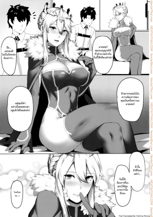 ชอบแบบไหนขอให้บอก