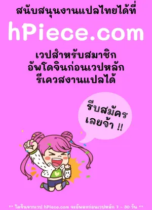แหวนข้ามมิติ 3