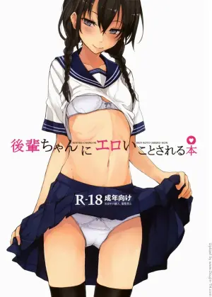 สาวชุดนักศึกษา