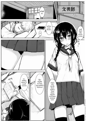 สาวชุดนักศึกษา
