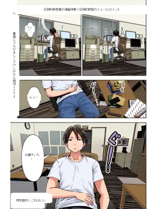This Kind of Thing Is Fine (Pre-Serialization)