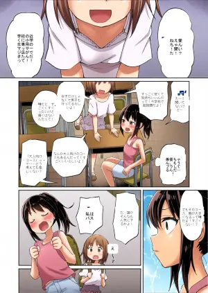 [Nboimaru] Okkiku Naritai! - Grow Me Up! (COMIC LO 2023-08) [English] {Mistvern}