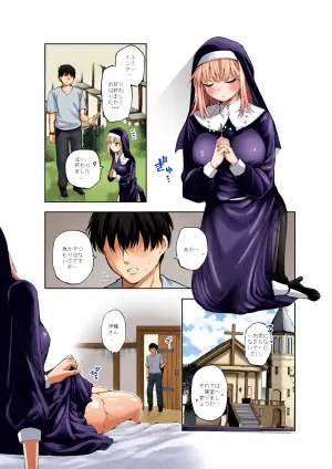 [Sujikoya] Sister-san to Daraku Suru made