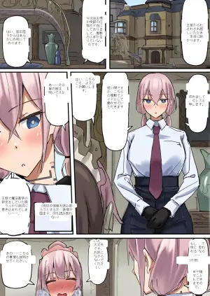[Shirabe Shiki] Kanjou Seigen Maid (Kari) Full